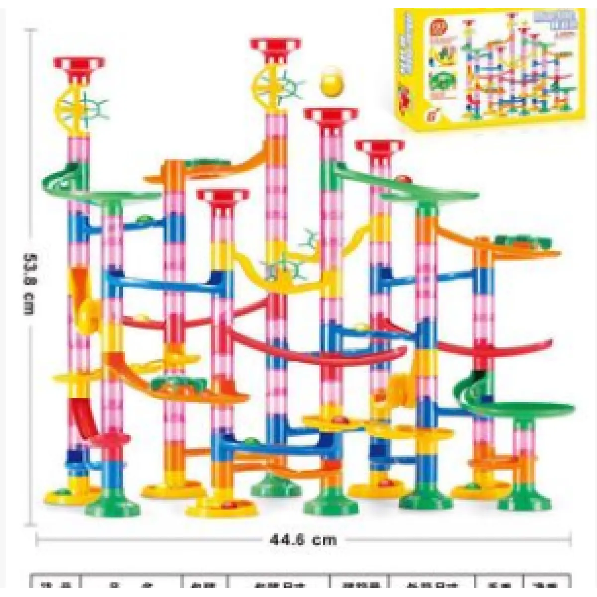 3D Maze Puzzle